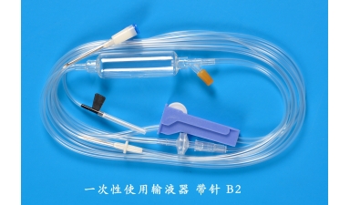 一次性使用輸液器